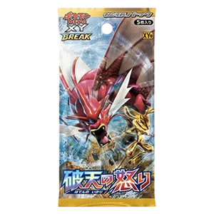 Rage of the Broken Heavens Booster
