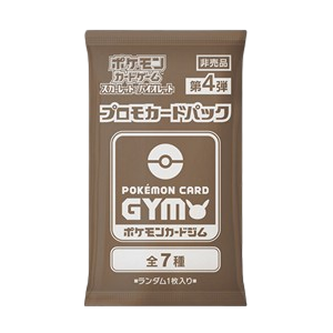 Pokémon Card Gym Promo Scarlet & Violet Vol. 4 Booster