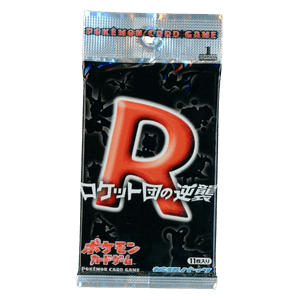 Rocket Gang Strikes Back Booster
