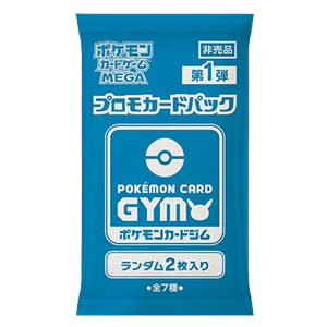 Pokémon Card Gym Promo MEGA Vol. 1 Booster (2 Cards)