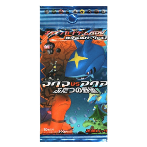 Magma VS Aqua: Two Ambitions Booster