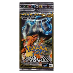 Mysterious Mountains Booster