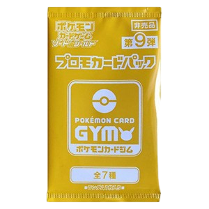 9th Pokémon Card Gym Promo Sword & Shield Booster
