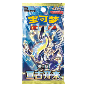 CSV1C: Eternal Birth Booster
