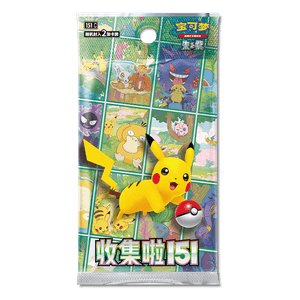 151C: Collection 151 Special Event Pack
