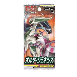 Alter Genesis Booster