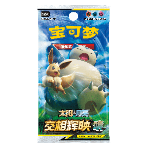 CSM2cC: Shining Synergy - Summon Booster