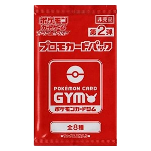2nd Pokémon Card Gym Promo Sword & Shield Booster