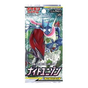 Night Unison Booster
