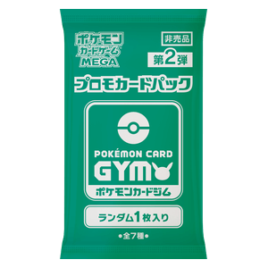 Pokémon Card Gym Promo MEGA Vol. 2 Booster (1 Card)