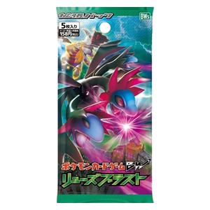 Dragon Blast Booster