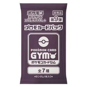 Pokémon Card Gym Promo Scarlet & Violet Vol. 9 Booster