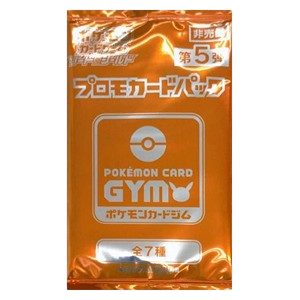 5th Pokémon Card Gym Promo Sword & Shield Booster
