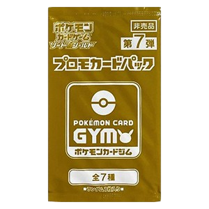 7th Pokémon Card Gym Promo Sword & Shield Booster