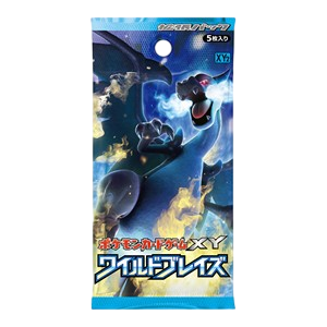 Wild Blaze Booster
