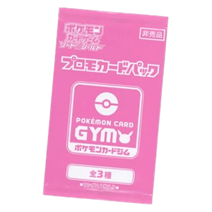 Gym Promo Scarlet & Violet Have Fun Spring 2022 Booster