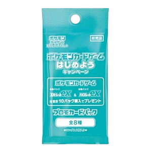 Scarlet ex & Violet ex Promo Card Pack
