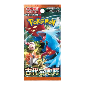 Ancient Roar Booster