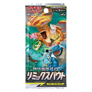 Remix Bout Booster