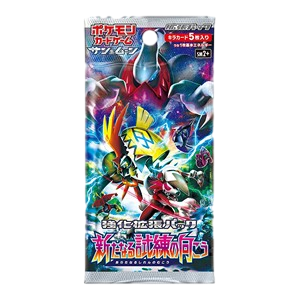 Facing a New Trial Booster