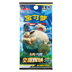 CSM2cC: Shining Synergy - Summon Jumbo Booster