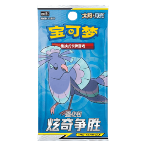 CSM2.5C: Striking Competition Booster