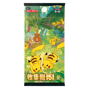 151C: Collect 151 Gathering Jumbo Booster