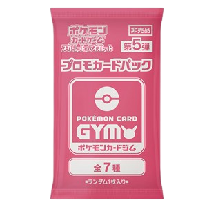 Pokémon Card Gym Promo Scarlet & Violet Vol. 5 Booster