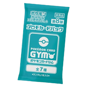 Pokémon Card Gym Promo Scarlet & Violet Vol. 8 Booster