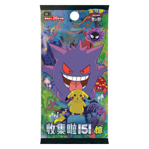 151C: Collect 151 Surprises Jumbo Booster