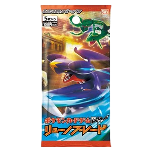 Dragon Blade Booster