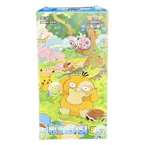 151C: Collect 151 Hope Booster