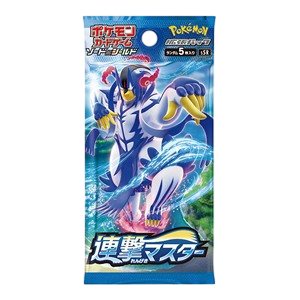 Rapid Strike Master Booster