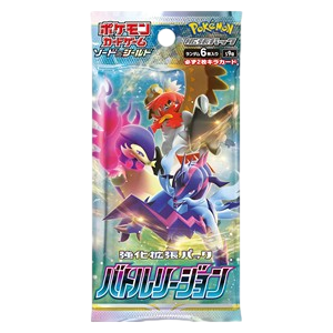 Battle Region Booster