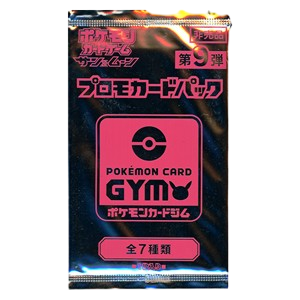 Pokémon Card Gym Promo Sun & Moon Vol. 9 Booster