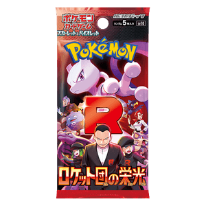 Team Rocket Booster