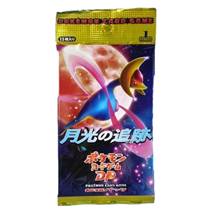 Moonlit Pursuit Booster