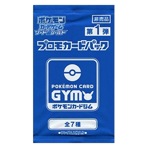 1st Pokémon Card Gym Promo Sword & Shield Booster