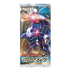 Megalo Cannon Booster