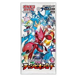 Champion Road Booster