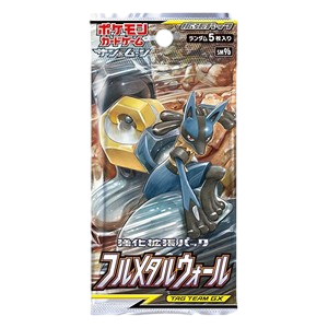 Full Metal Wall Booster