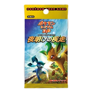 Dawn Dash Booster