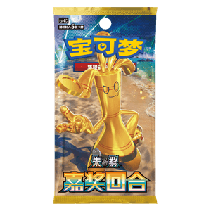 CSV4C: Bonus Round Booster