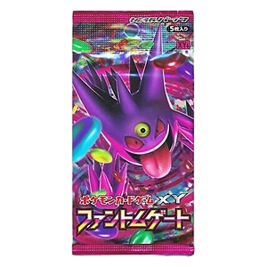Phantom Gate Booster