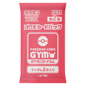 Pokémon Card Gym Promo MEGA Vol. 2 Booster (2 Cards)