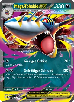 Mega-Tohaido-ex, Fatale Flammen 061