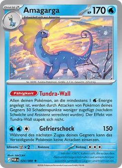 Amagarga, Optimale Ordnung 024