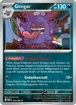 Gengar, Optimale Ordnung 050