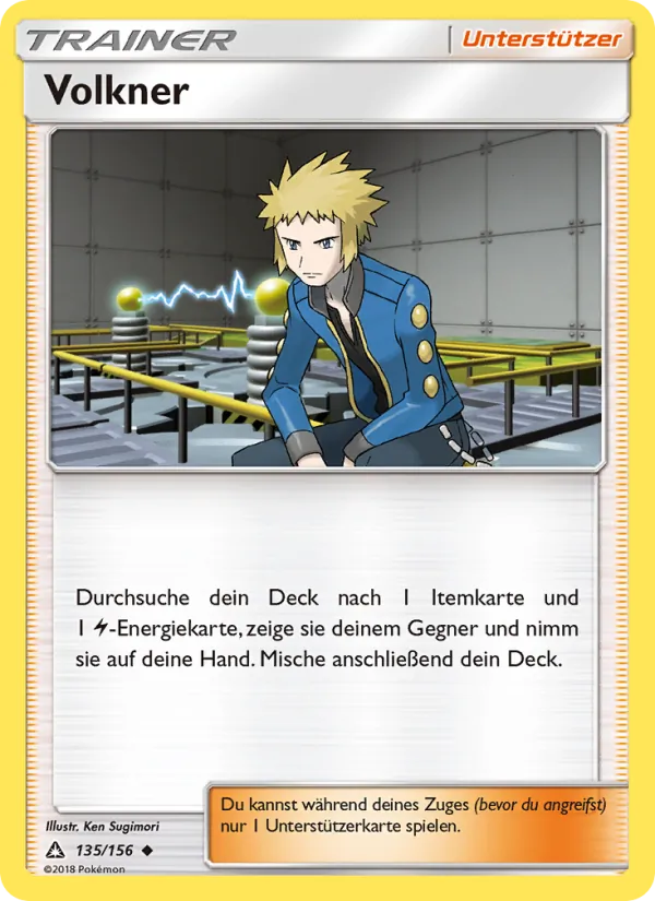 Volkner, Ultra-Prisma 135