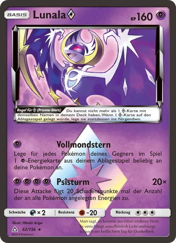 Lunala ◇, Ultra-Prisma 62